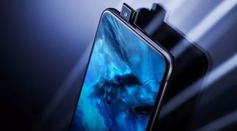 vivo NEX震撼上市 全球首款無聽筒手機引領(lǐng)未來科技潮流