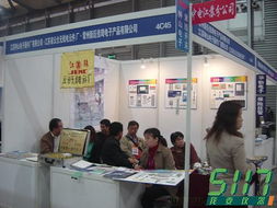 展位號4C45 江蘇電子與生物技術企業聯合展示