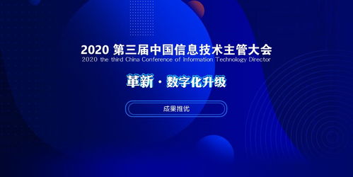 瑞人云榮膺2020中國信息技術影響力企業，引領生物技術行業數字化變革