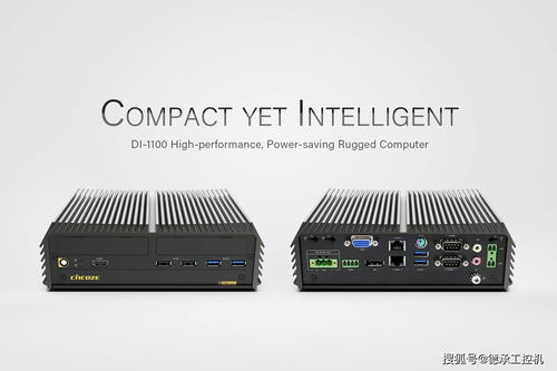 德承高效能、低功耗強(qiáng)固型工業(yè)電腦DI1100系列 賦能深圳科技，引領(lǐng)工控新未來(lái)